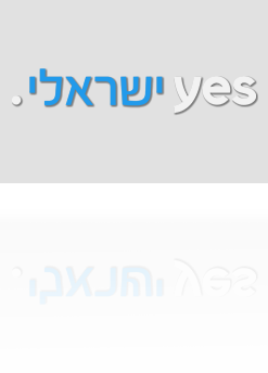 Yes-Israeli-Leading-Channels-image