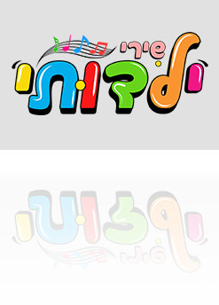 Leading-Channels-Yalduti-Songs