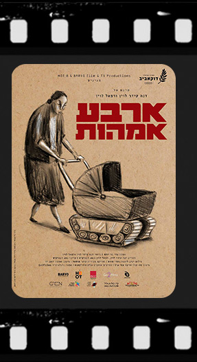 Documentary-Films_03