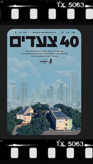 Documentary-Films_06