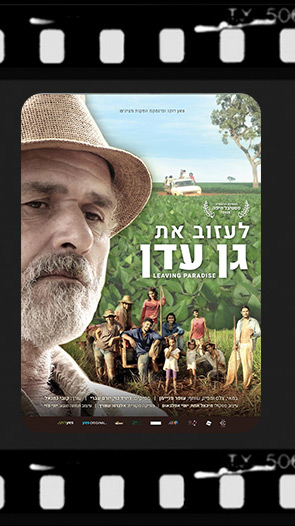 Documentary-Films_08