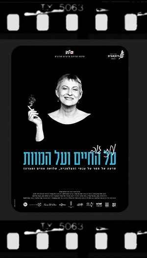 Documentary-Films_02