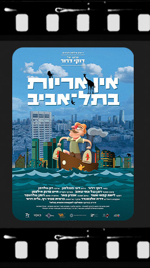 Documentary-Films_05