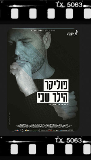 Documentary-Films_06