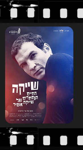 Documentary-Films_07