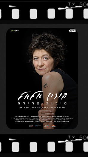 Documentary-Films_08