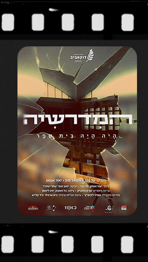 Documentary-Films_10