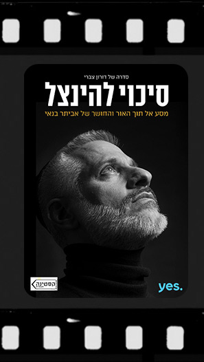 Documentary-Films_10