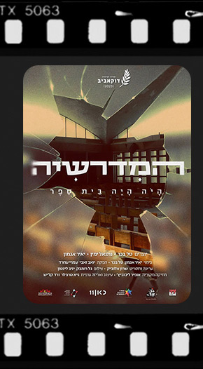 Documentary-Films_11
