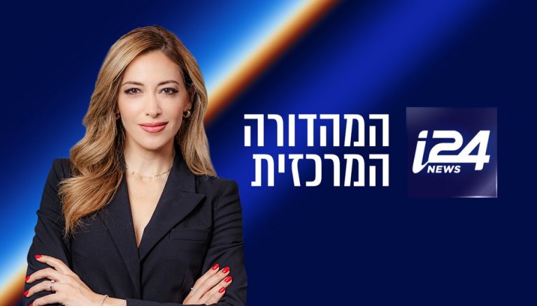 i24_MainEditionMiri_p